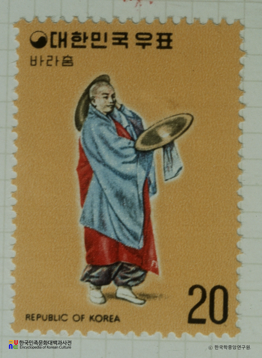 특별우표(1975년)