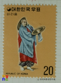 특별우표(1975년)
