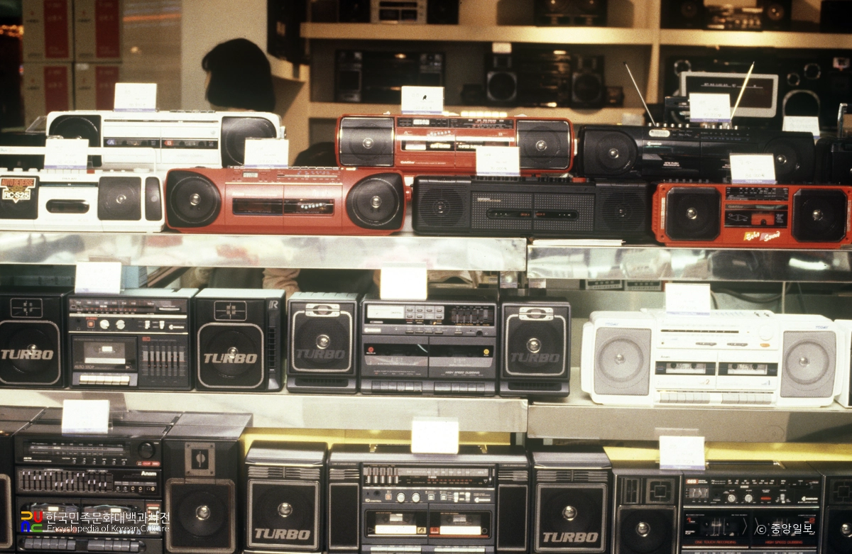 라디오 매장