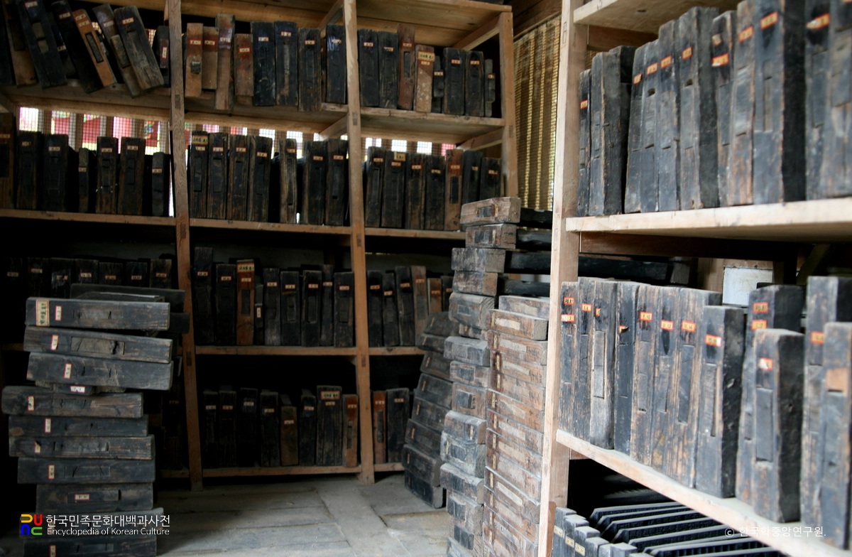 장성 필암서원 하서선생문집 목판