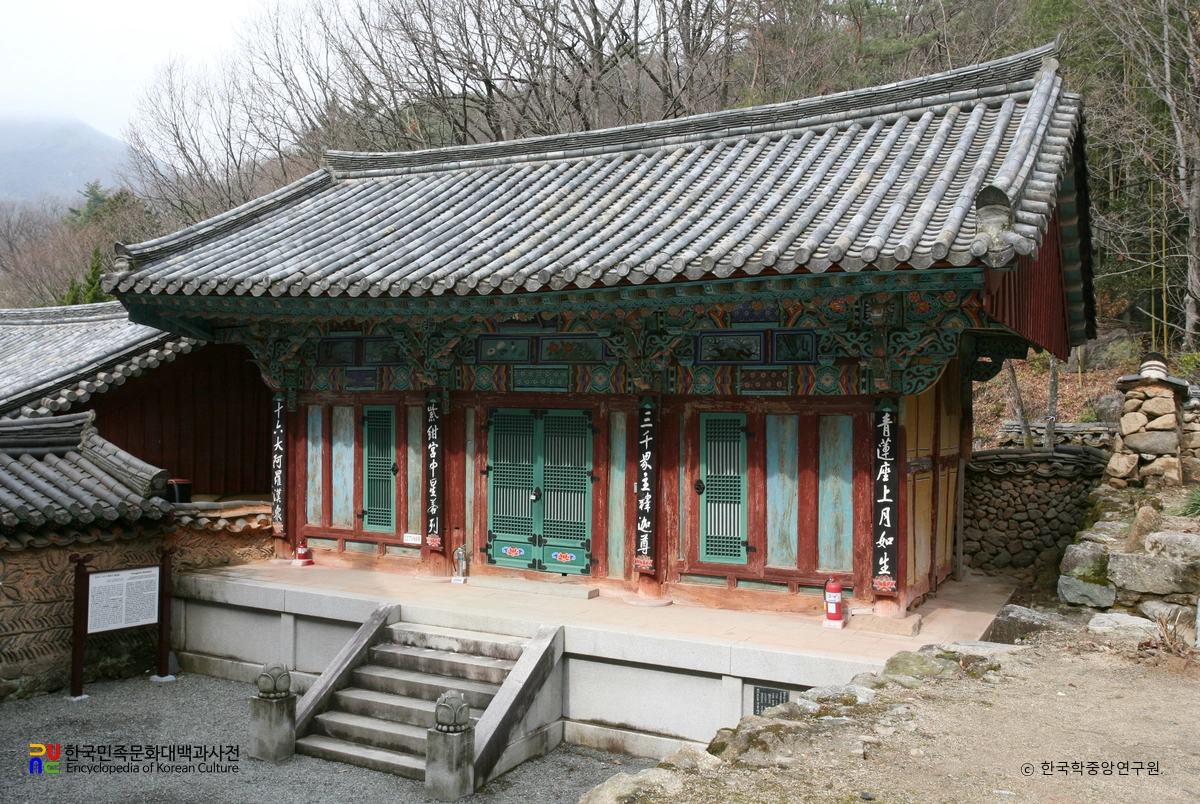 하동 쌍계사 나한전