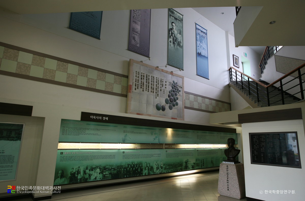 이육사문학관 2층 전시실