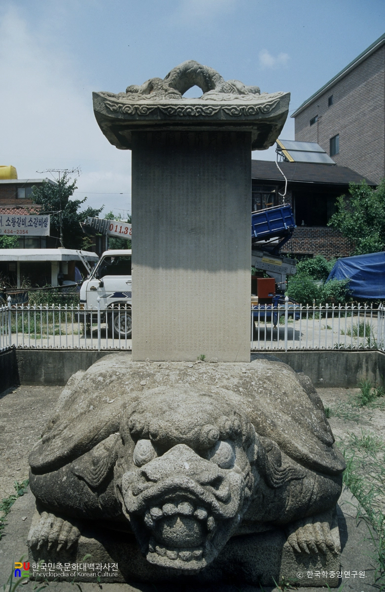 충익공 신경진 묘역 신도비