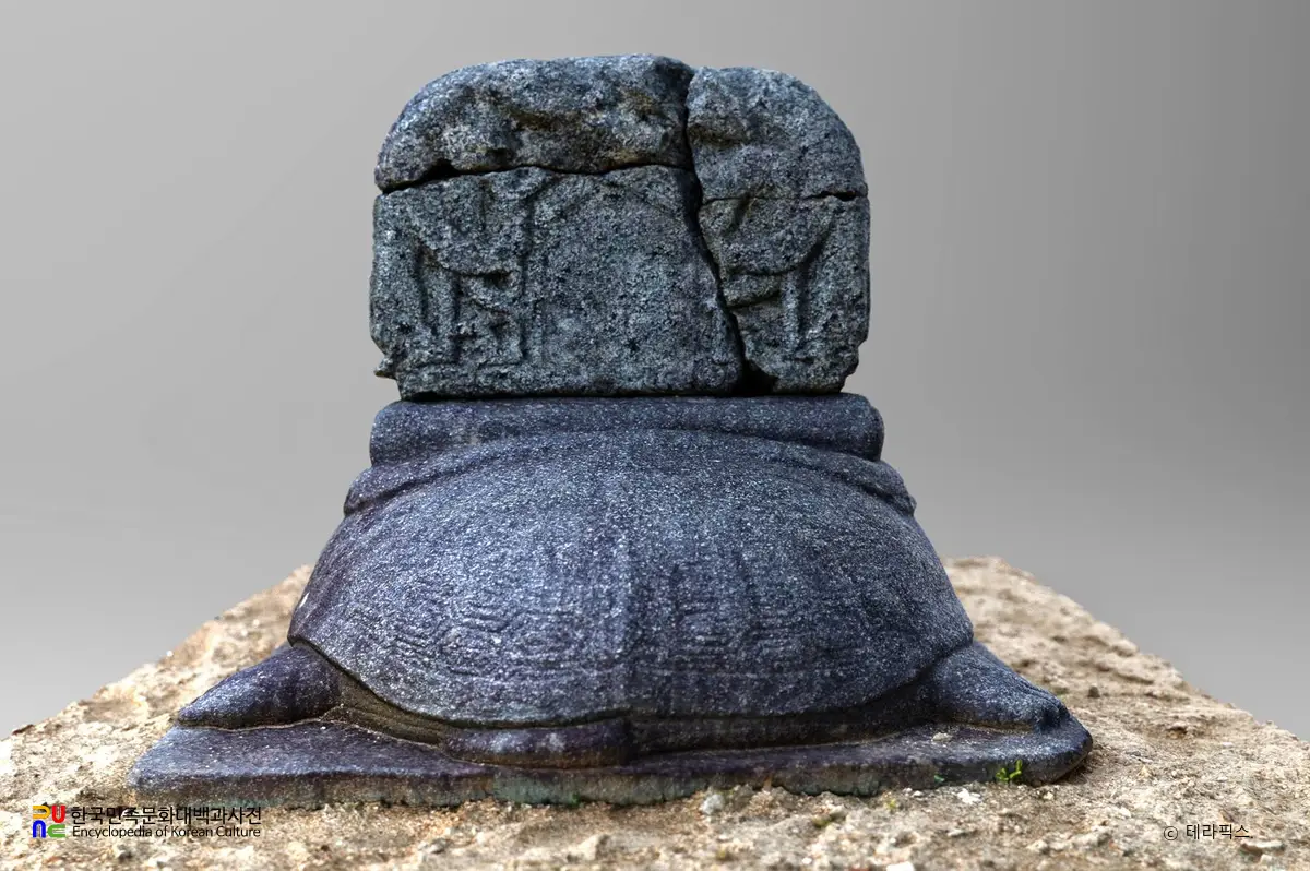 남원 실상사 증각대사탑비 후면