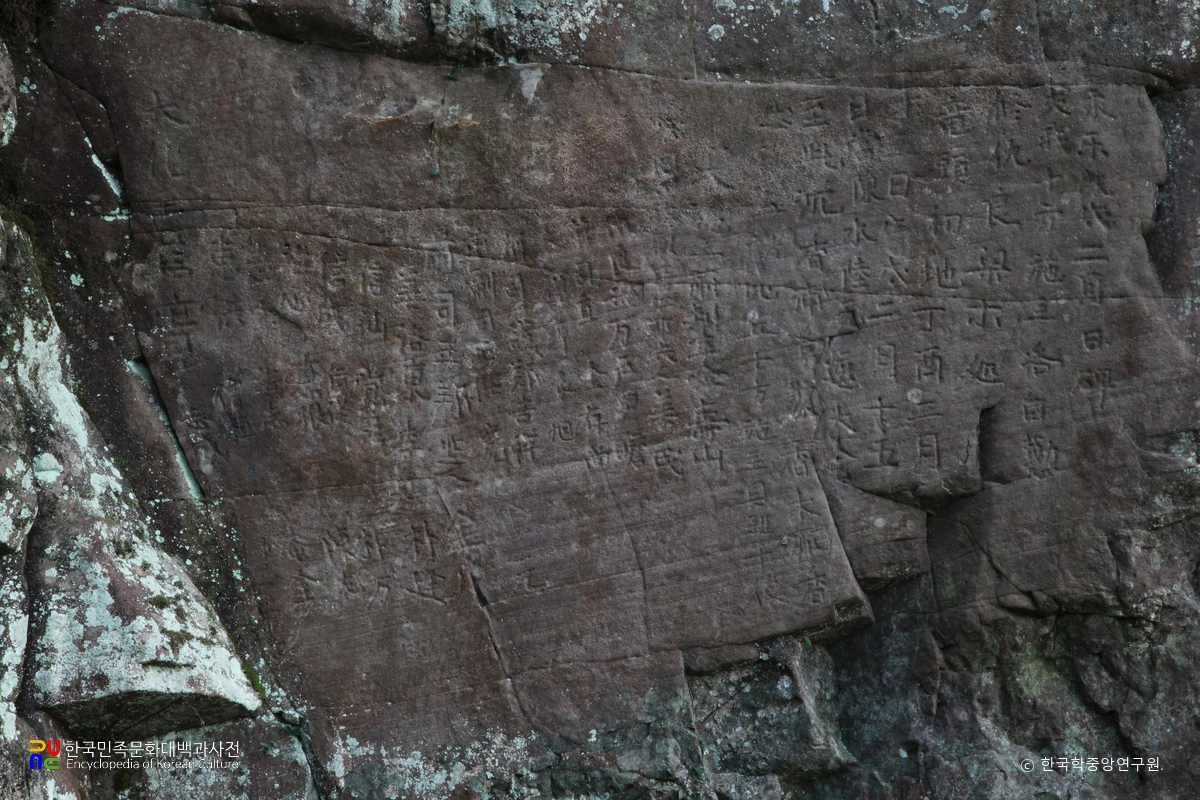 사천 삼천포매향암각
