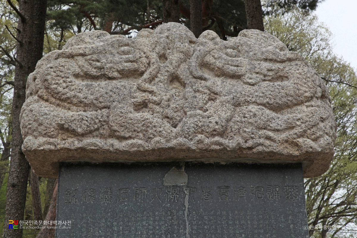합천 해인사 홍제암 사명대사탑 및 석장비 중 석장비의 이수