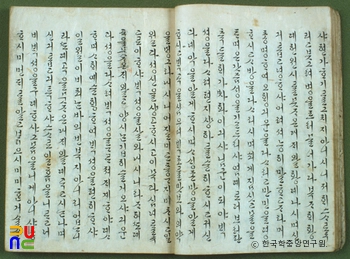공문도통