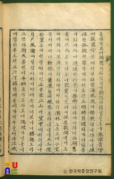 선석유고 / 부록 취성세고에 수록된 선석가사