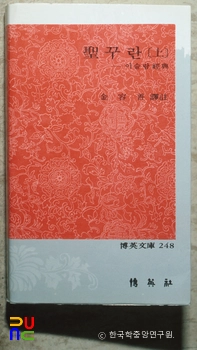 코란