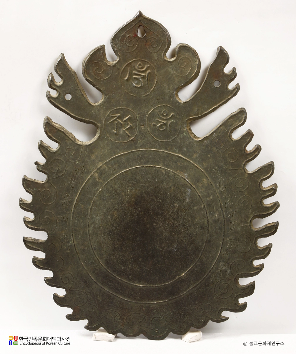 남해 용문사 건륭25년명 운판