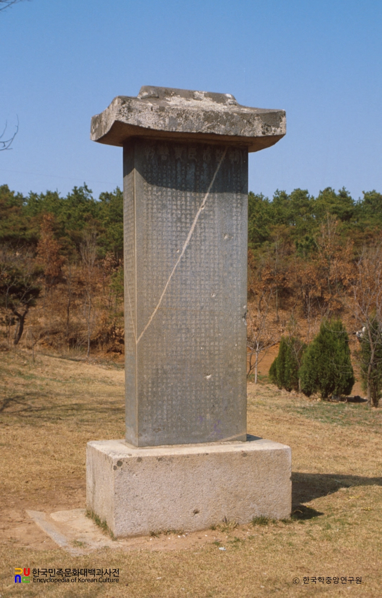 파주 이세화 신도비 정측면