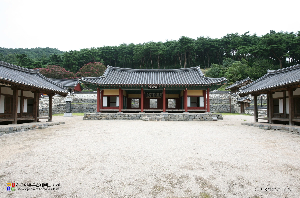 서천 문헌서원 진수당