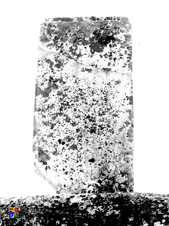 서울 북한산 신라진흥왕순수비 정면