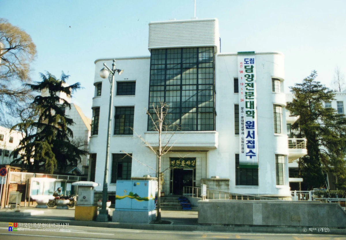 전남도청 회의실