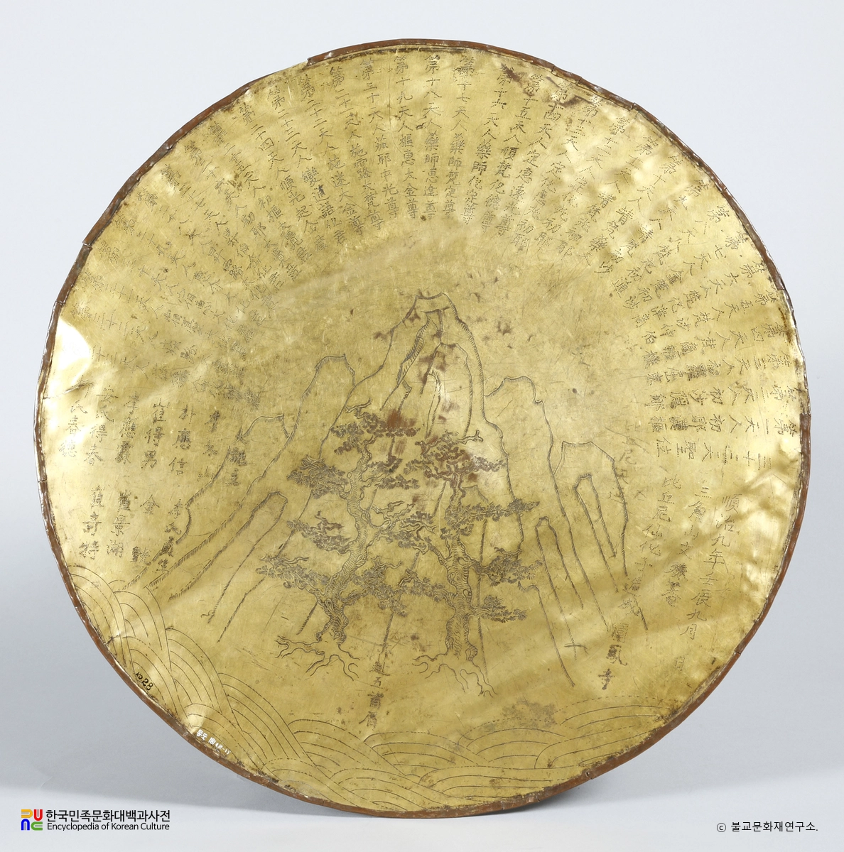 양산 통도사 금동천문도 뒷면