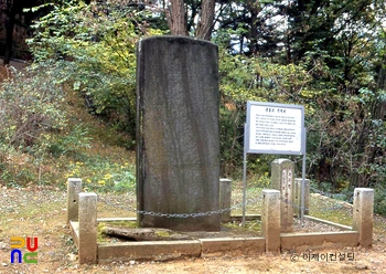 사리원 성불사 사적비 정면