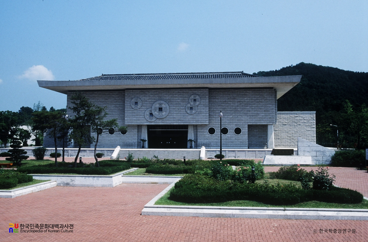 화폐박물관