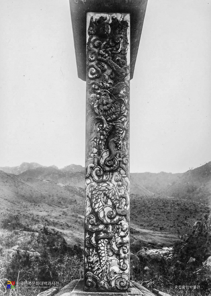 영암 도갑사 도선국사수미선사비 좌측면 용문양