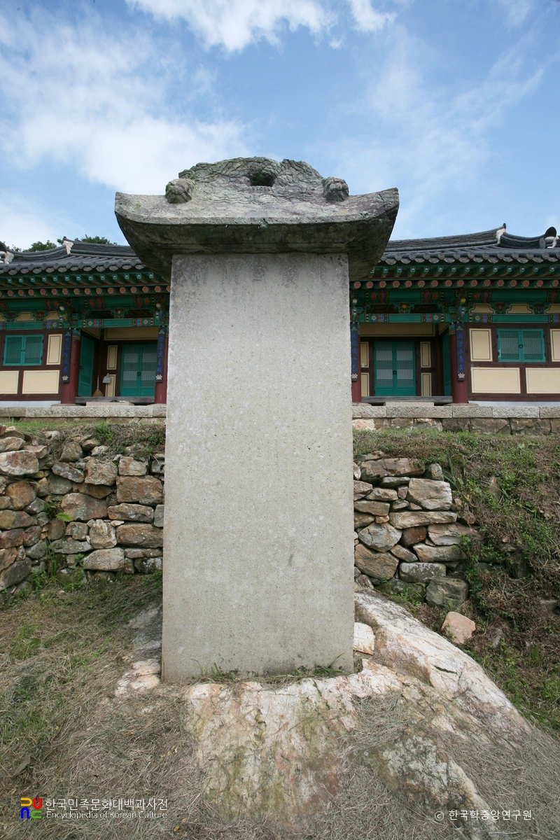 해남 미황사 사적비