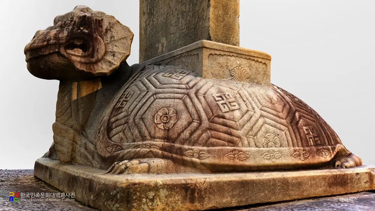 원주 거돈사지 원공국사탑비의 귀부 측면