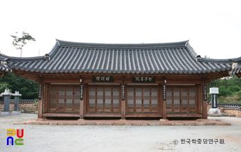 영암 죽정서원 정면
