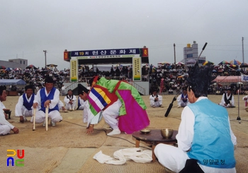 현산문화제