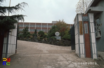 계룡공업고등학교