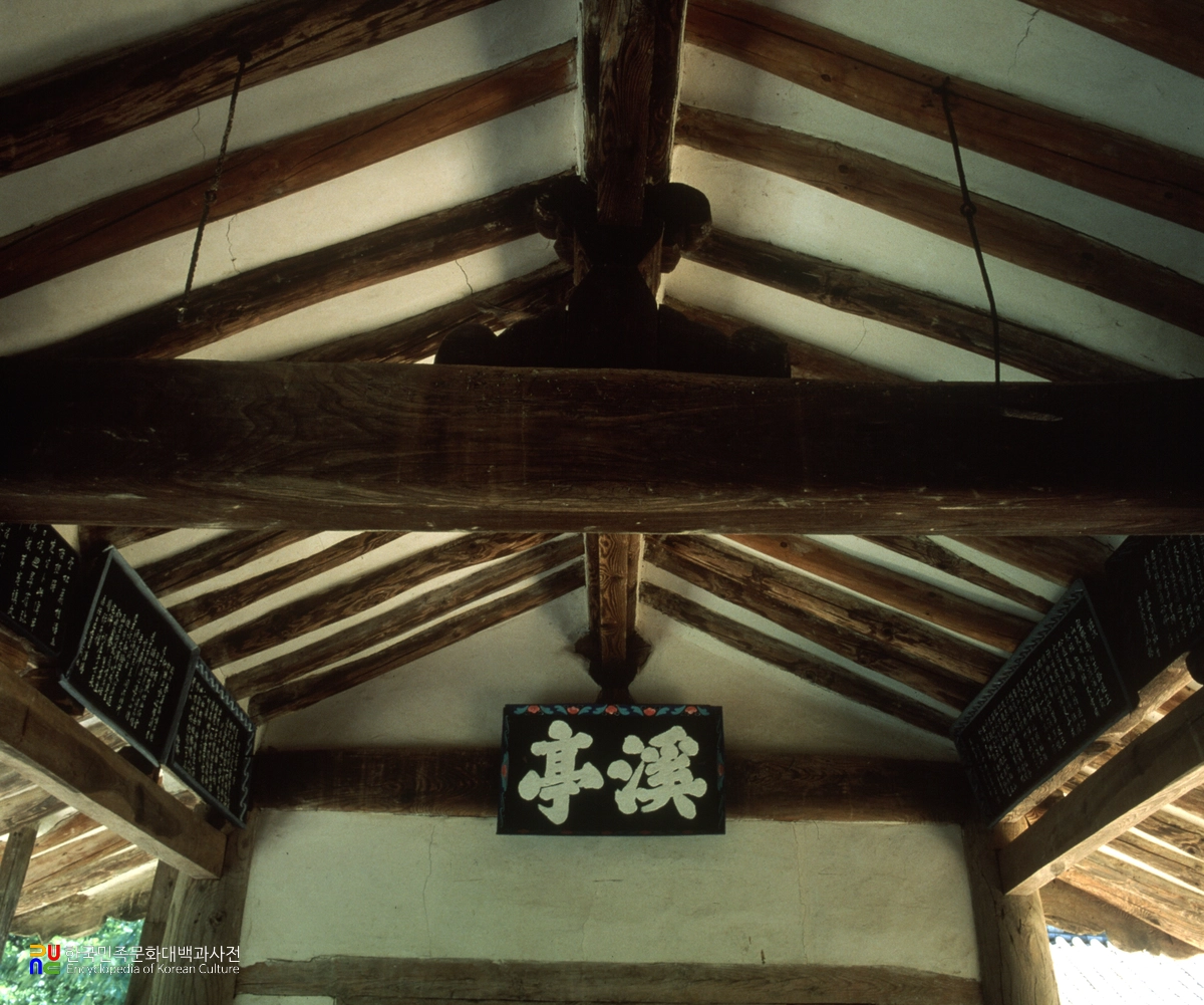 독락당 계정파련 대공