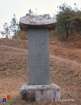 채제공 신도비