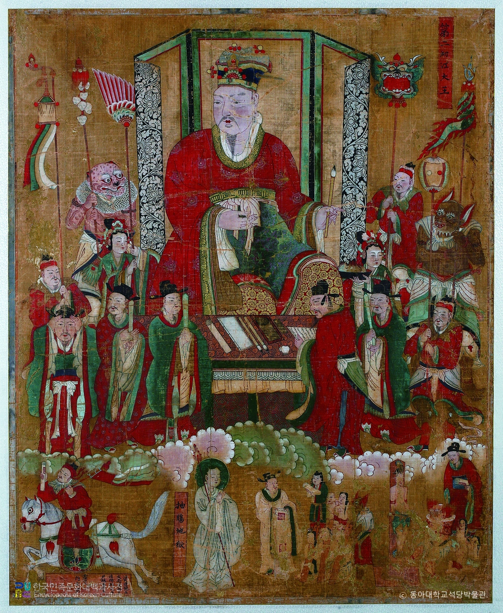 시왕도 / 제2초강대왕도