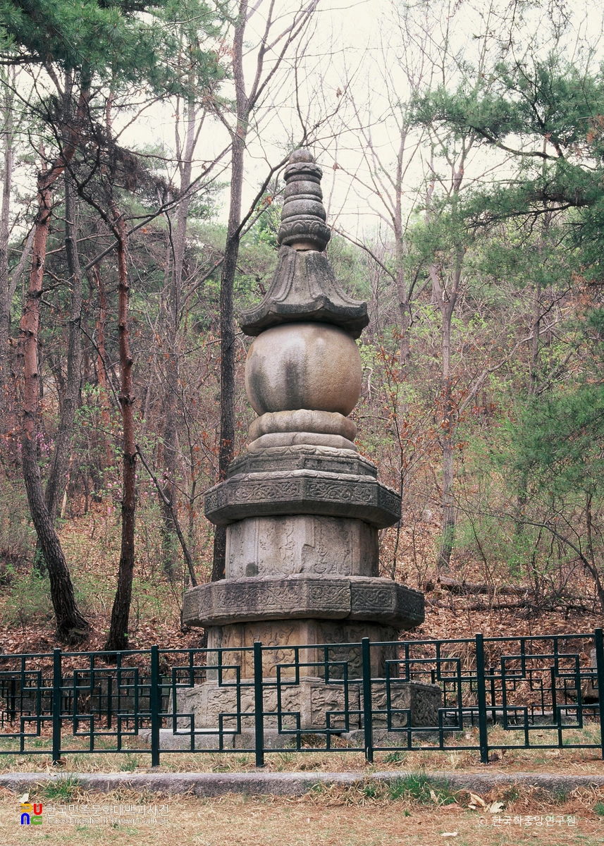 양주 회암사지 부도탑
