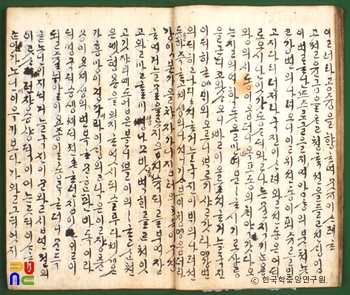 메이플 농장 몬스터 슬롯