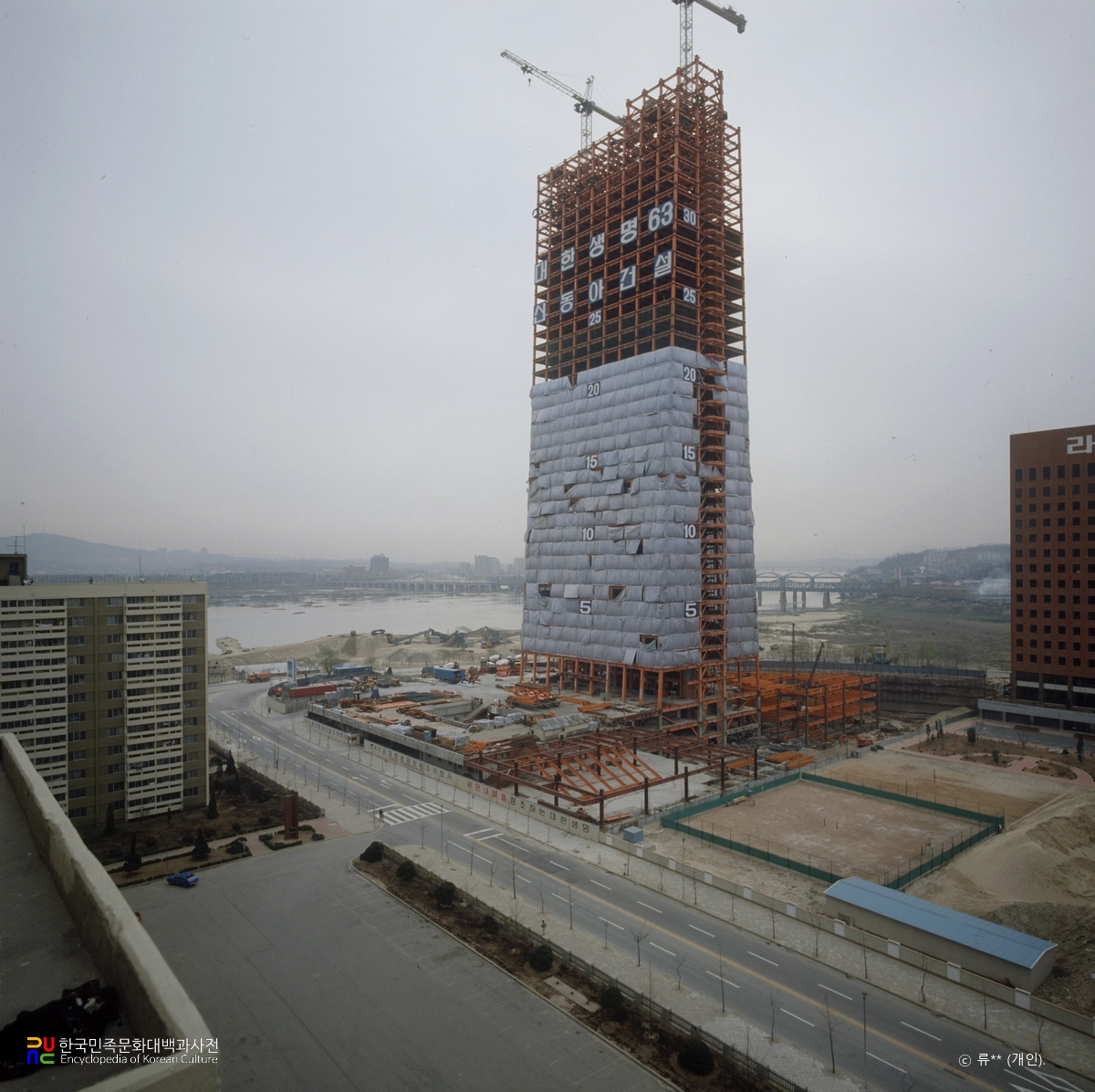 대한생명 63빌딩 공사 현장