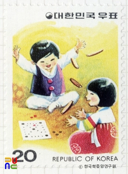 연하우표(1979년)