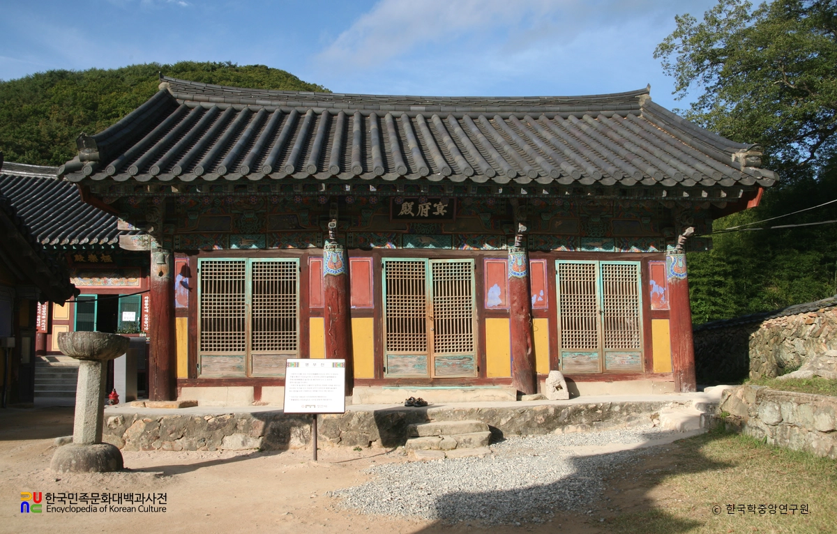 기장 장안사 명부전 정면