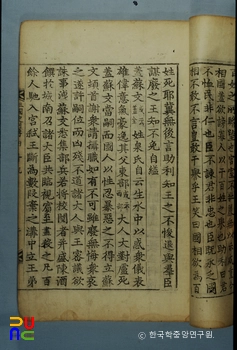 삼국사기(권49) / 연개소문