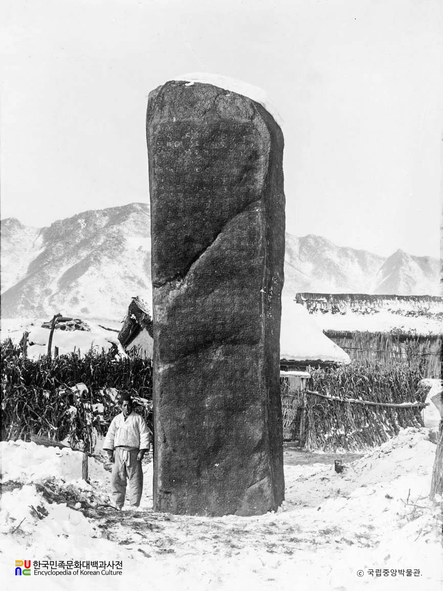 중국 지린성 광개토대왕릉비 동면