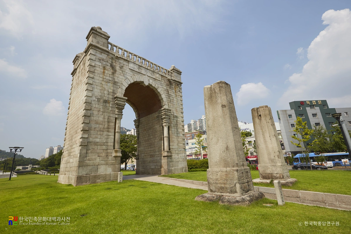 서울 영은문 주초와 독립문