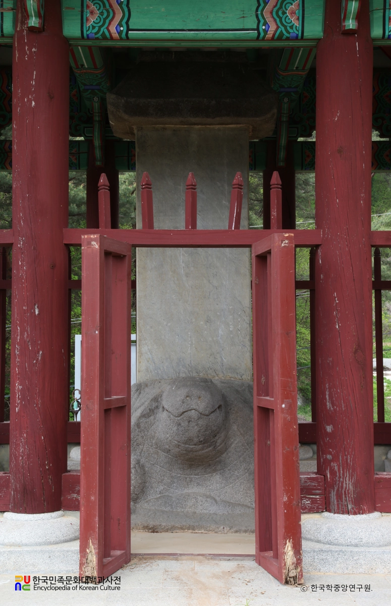 합천 박소 신도비