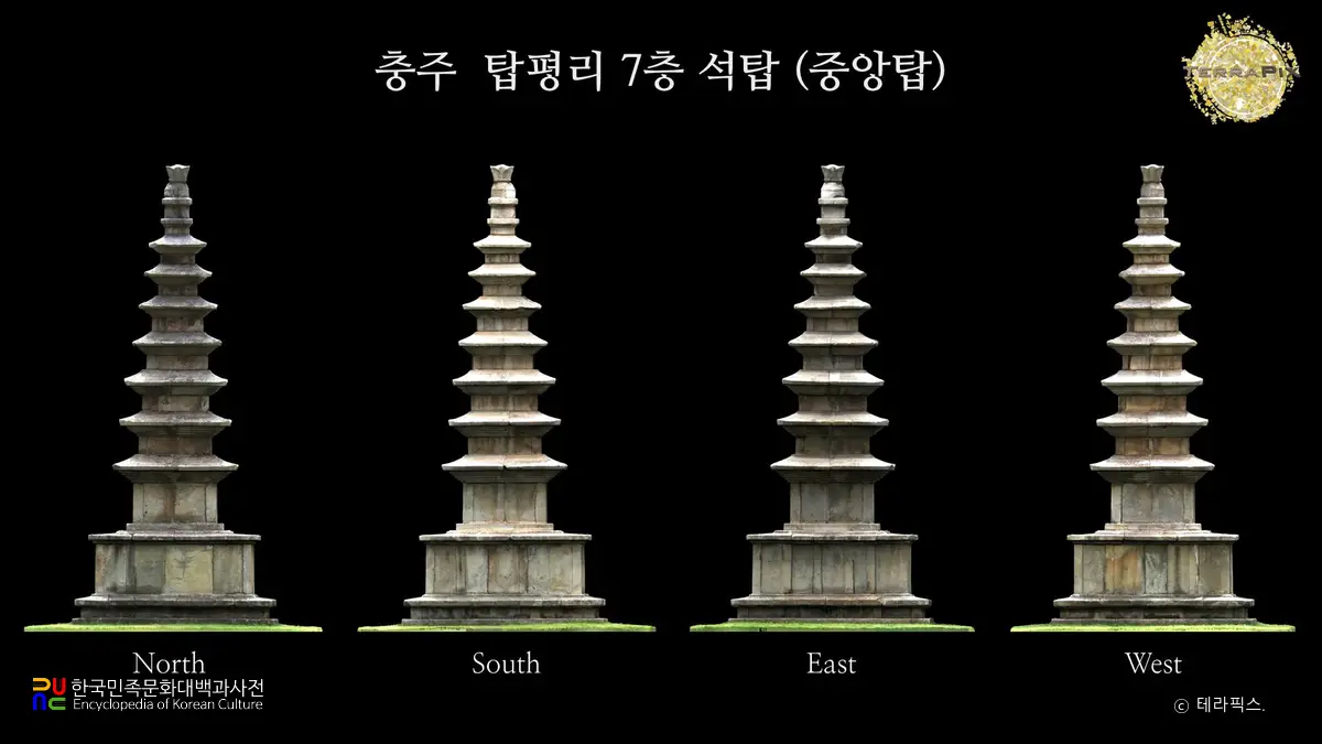 충주 탑평리 칠층석탑 사방면