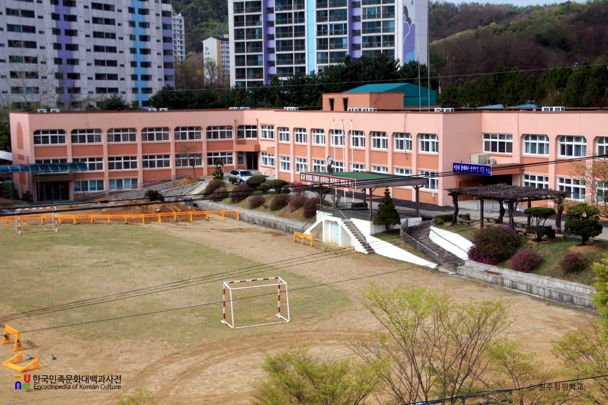 원주청원학교