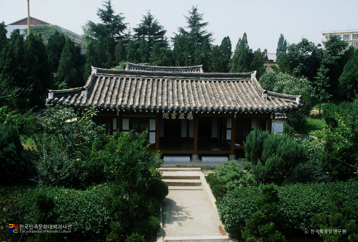 대구 구암서원 중 강당 정면