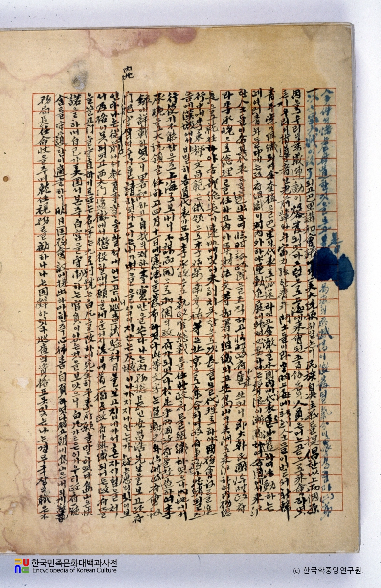 백범일지 1929년(상권)1943년(하권)