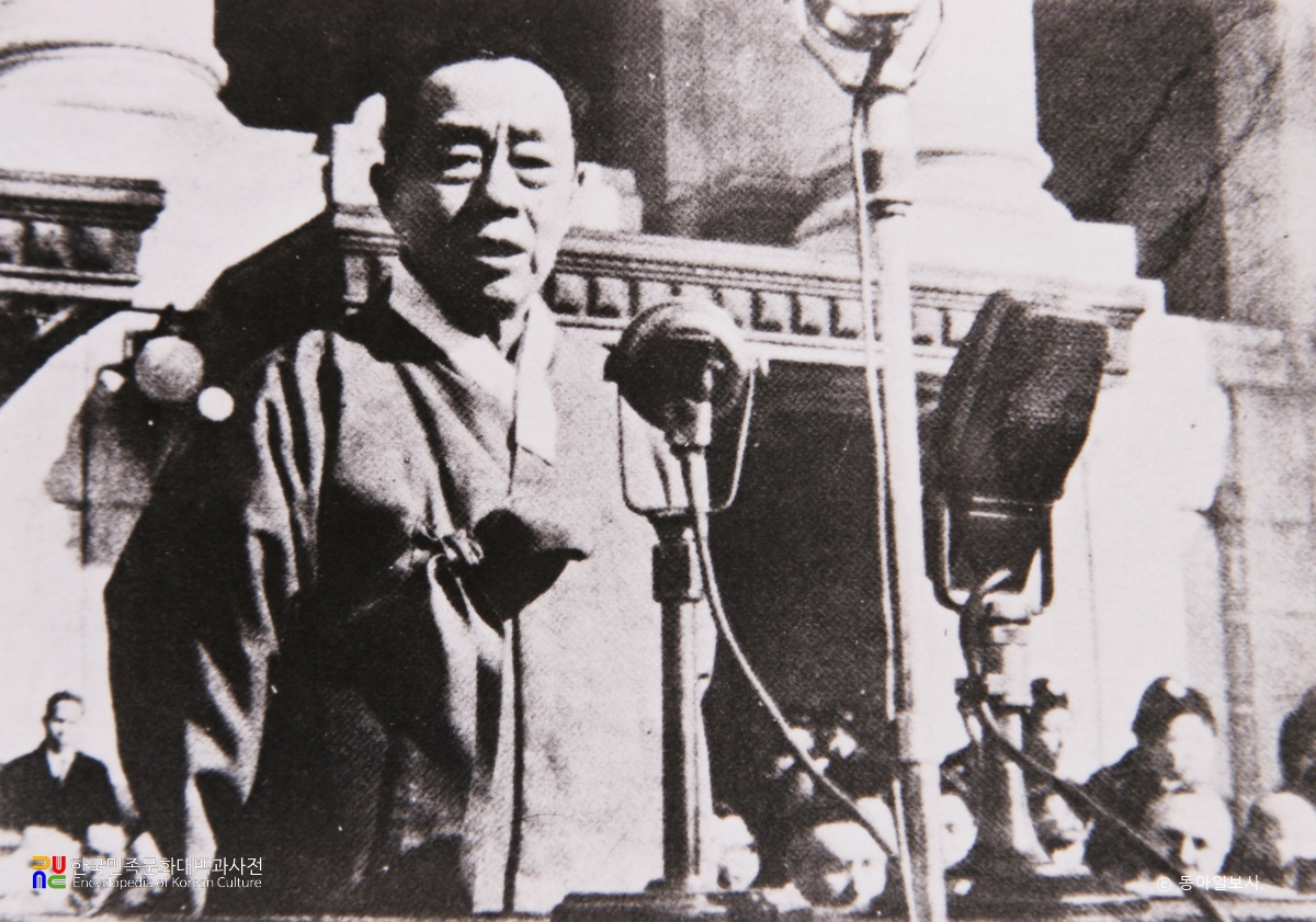 남조선 과도정부