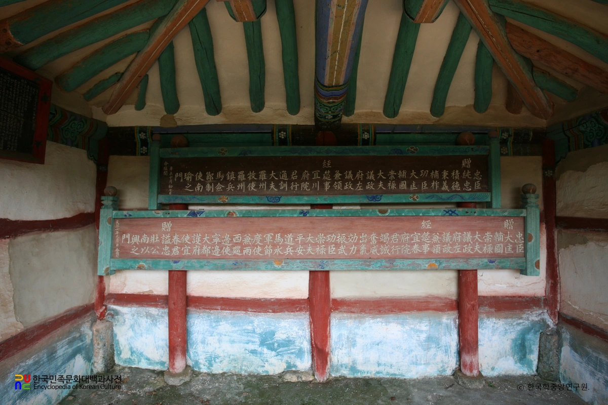 당진 충장사 정려각 내부