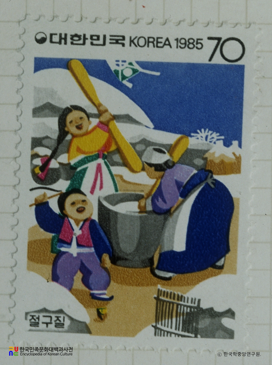 특별우표(1985년)