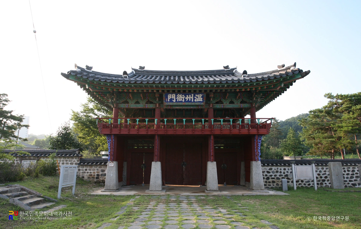 온주 아문 및 동헌