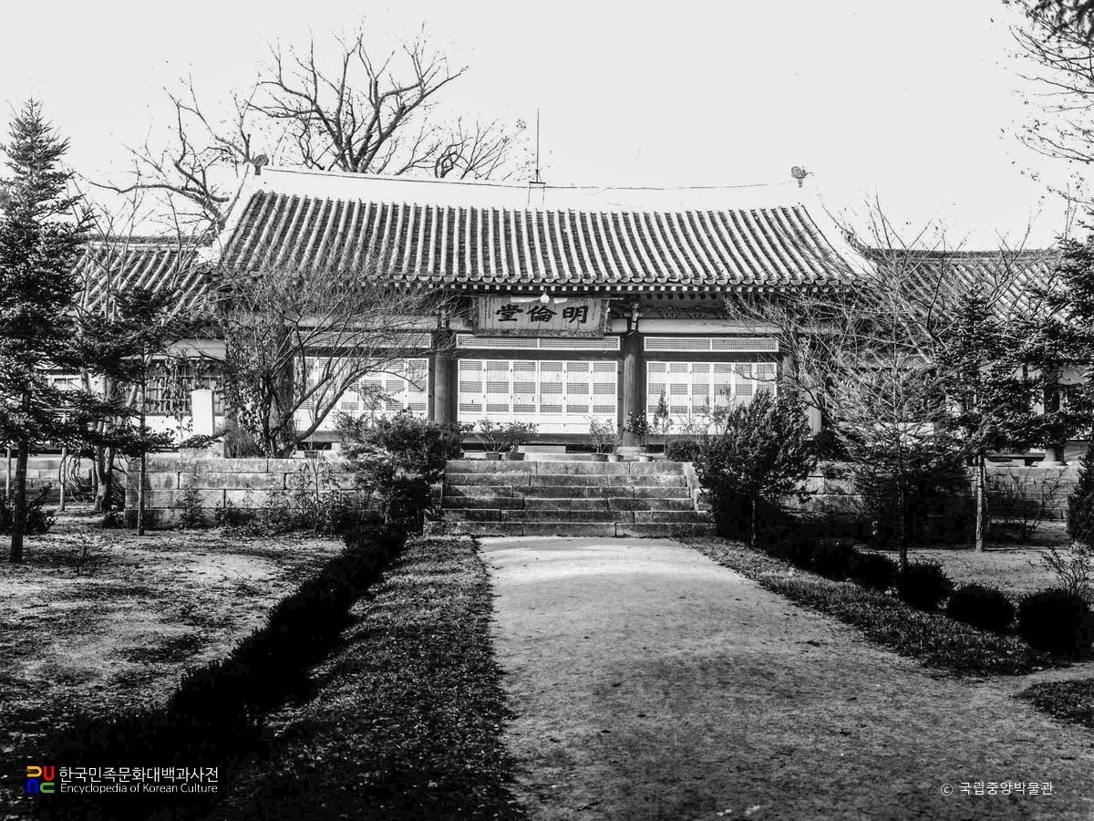 서울 문묘 명륜당 정면