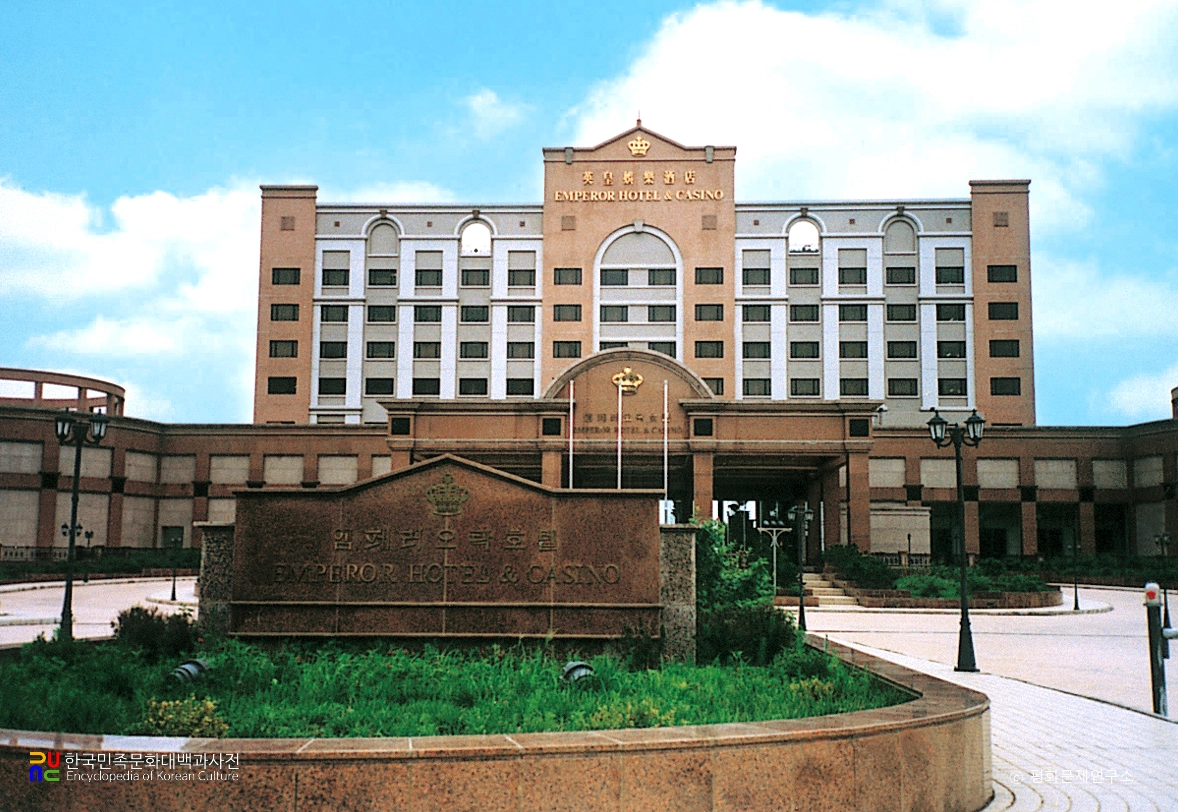 나선시 엠페러오락호텔(영황호텔)