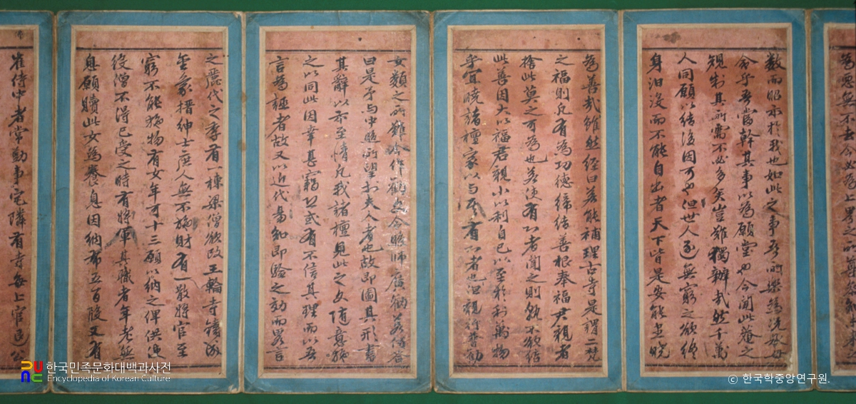 설씨부인 권선문